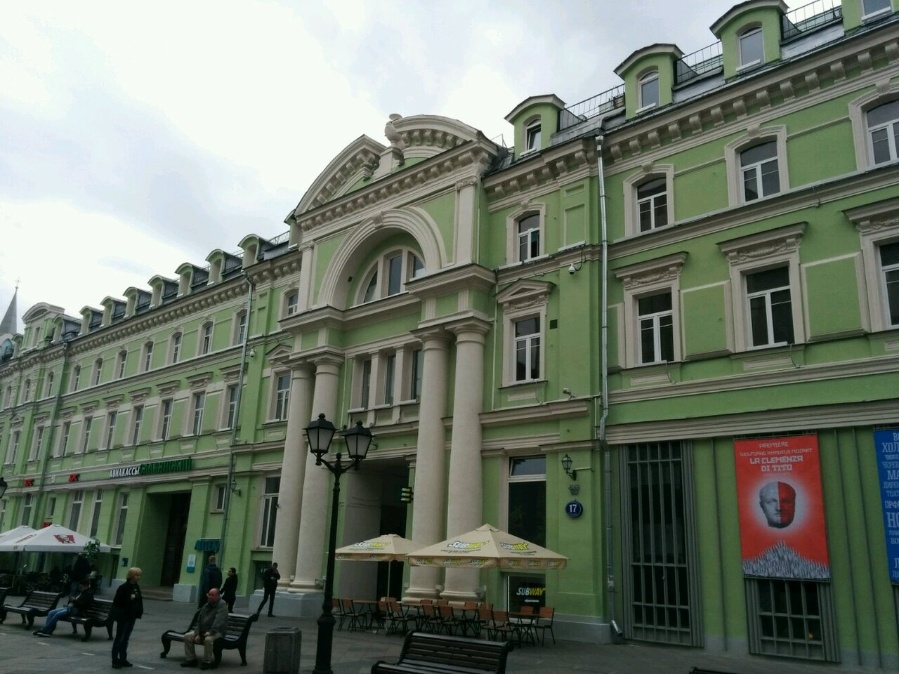 Ресторан славянский базар москва