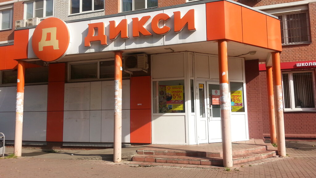 Магазин 24 Щербинка