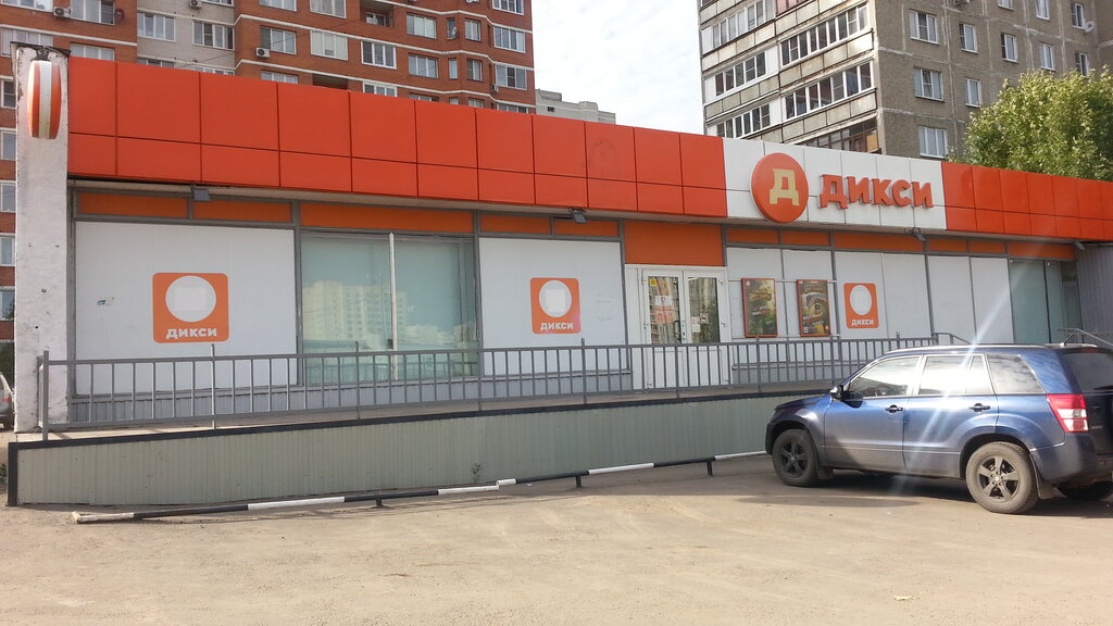 Круглосуточные Магазины Щербинка