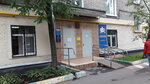 Social Fund of Russia (Leningradskiy Avenue, 33к1), pension fund