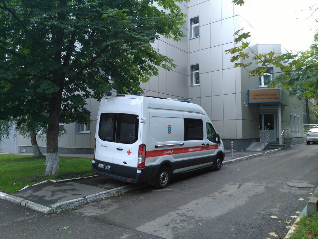 Polyclinic for adults Fgbuz 72 Central Polyclinic Emercom of Russia, Moscow, photo