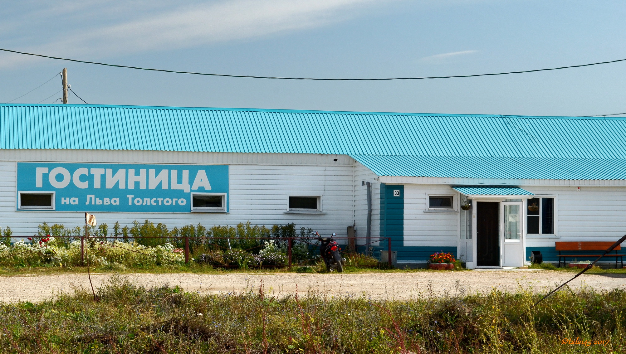 Фото отеля 1