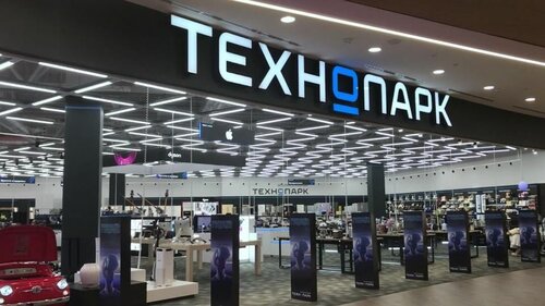 Технопарк, магазин электроники, Соборная ул., 12, Ногинск, Россия ...