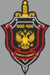 Карат-Север (Красная ул., 128), охранное предприятие в Великом Устюге