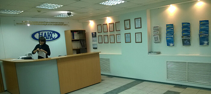 Professional development center Vologodsky regionalny attestatsionny tsentr, Vologda, photo