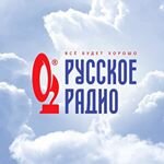 Русское радио (3-я Хорошёвская ул., 12, Москва), радиокомпания в Москве