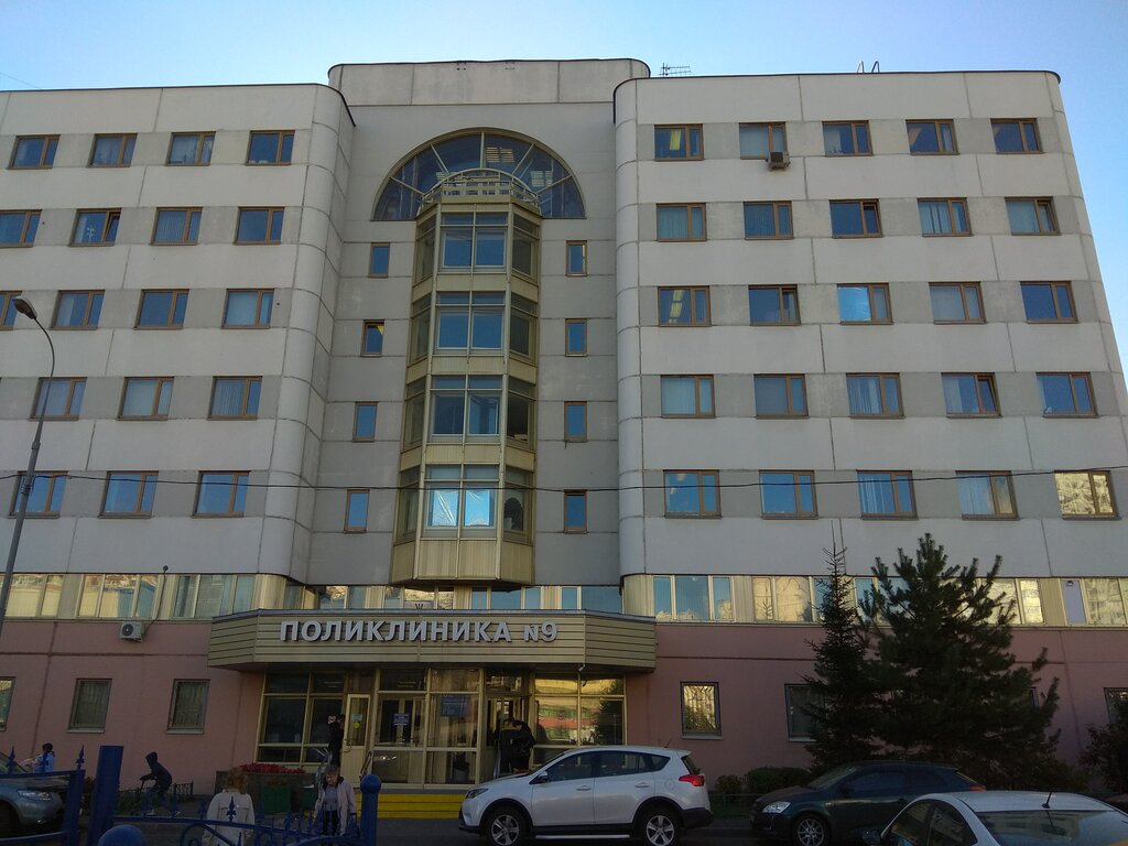 Женская консультация москва