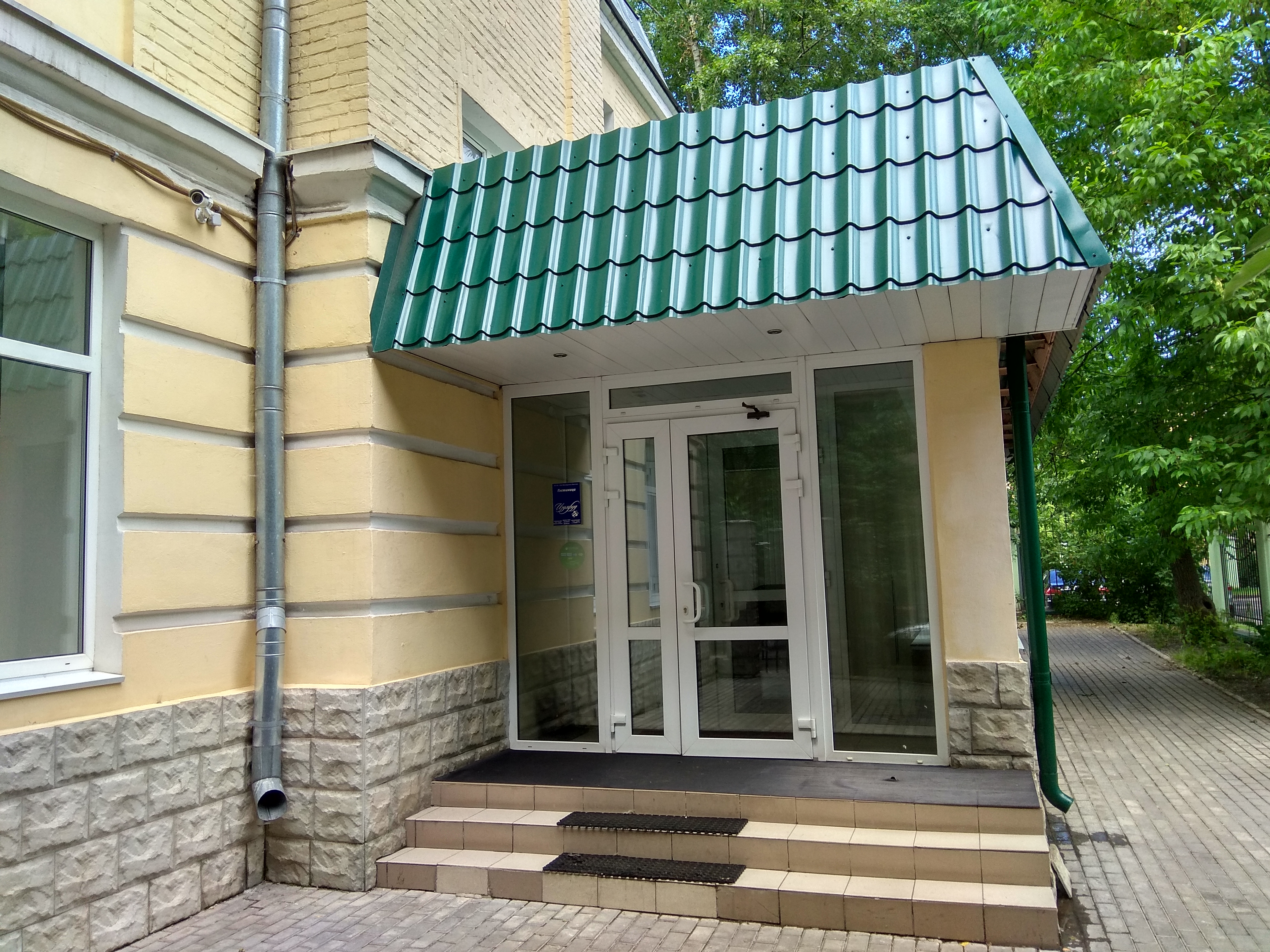 Фото Изумруд Юг