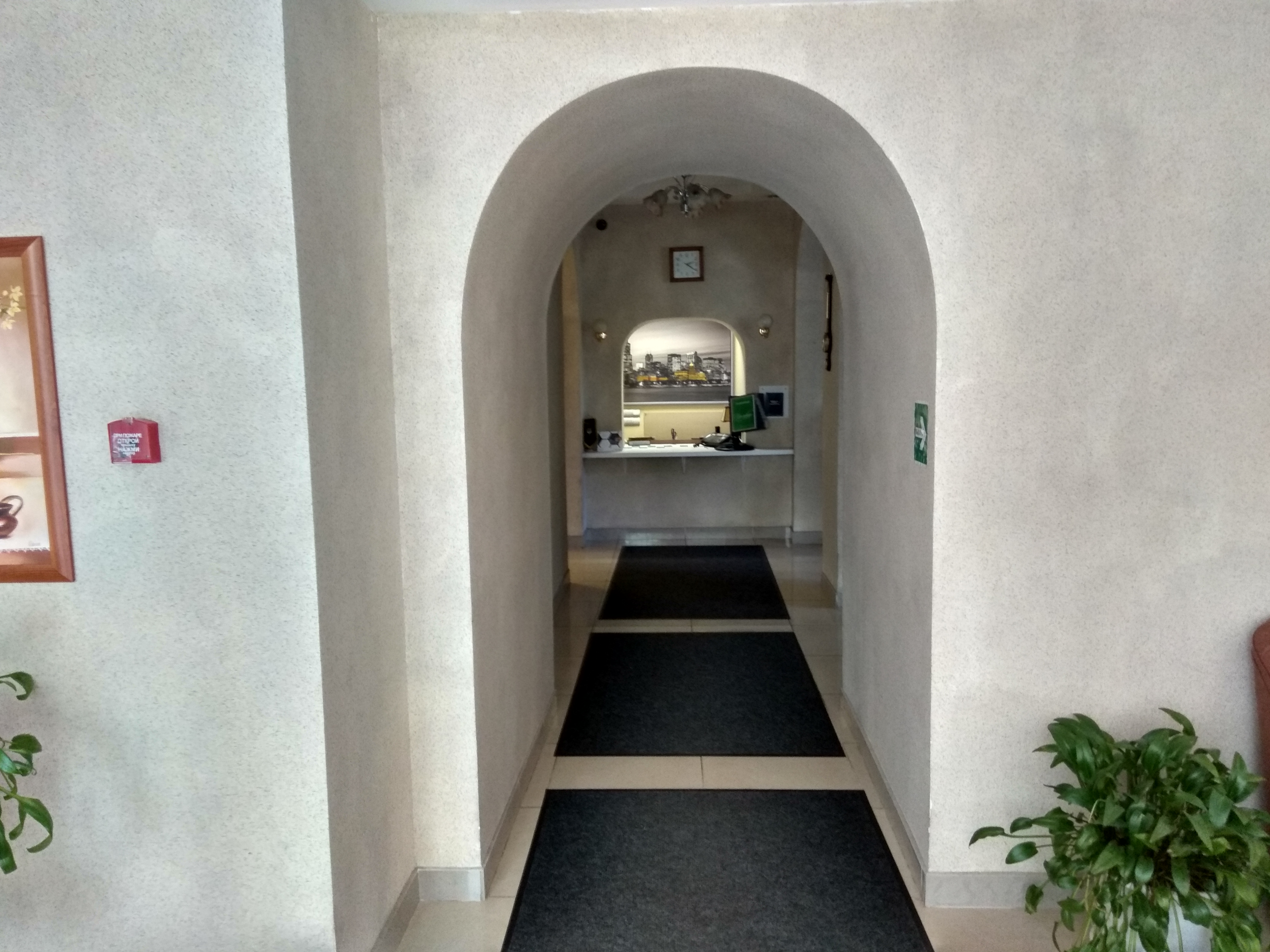 Фото Изумруд Юг