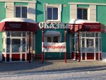 Skazka (ulitsa Lenina, 34), household goods and chemicals shop