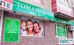 Stomatologicheskaya klinika Reko Dent (Шевченковский район, Дмитриевская улица, 3/7), dental clinic