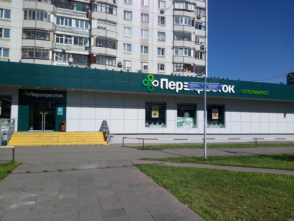Магазин Перекресток Мичуринский Проспект