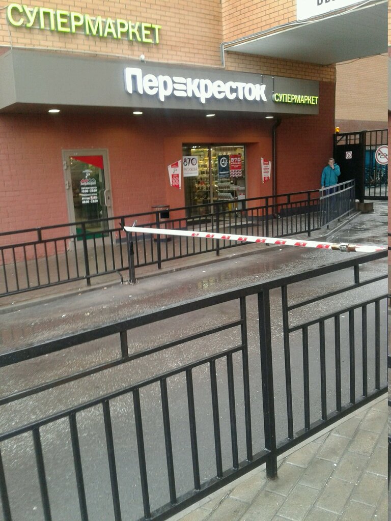 Магазин Перекресток Рядом С Метро