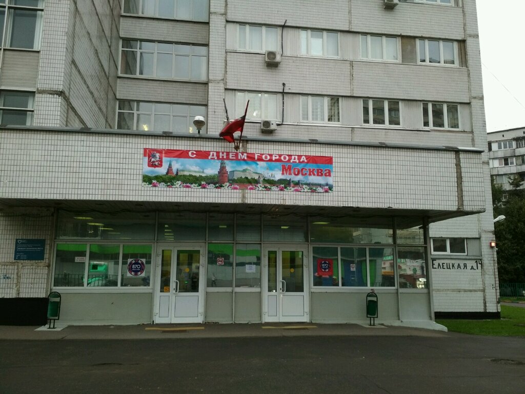 Москва 214