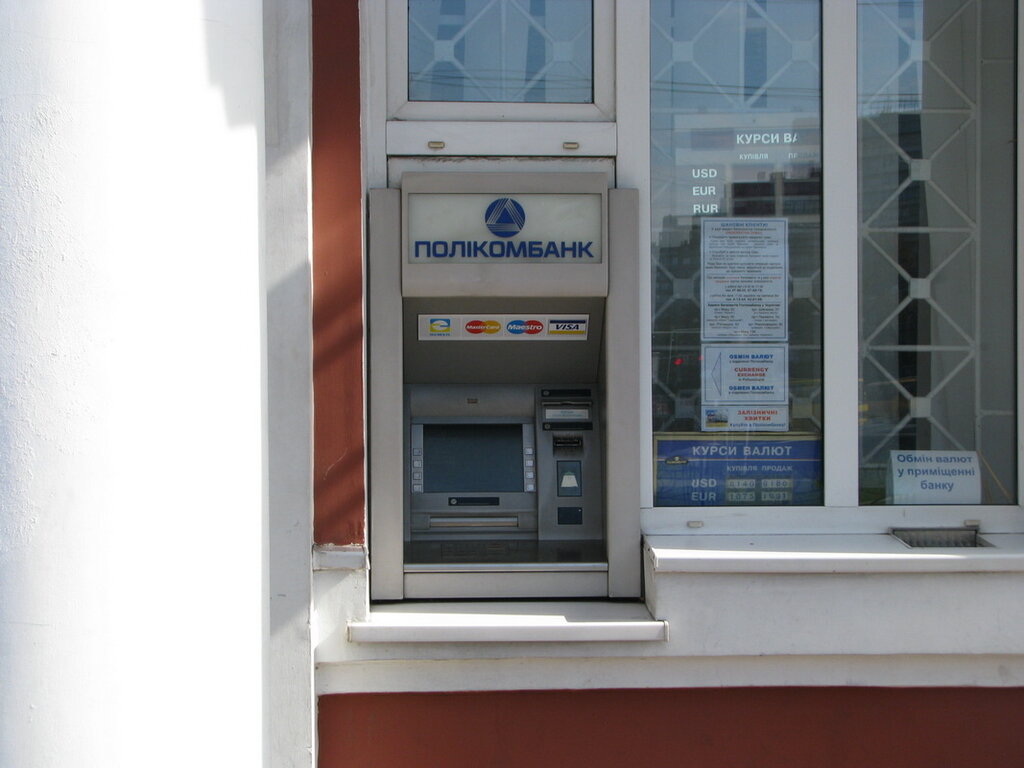 بنك Polikombank, tsentralnoye otdeleniye ، ، صورة