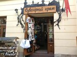 Сувенірний Крам (ploshcha Rynok, 15) ، بولينج