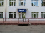Bufet (vulytsia Pyrohova, 16), comedor