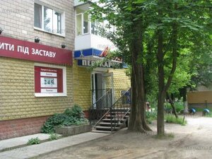 Magiya (Chernihiv, vulytsia Rokosovskoho, 41), beauty salon