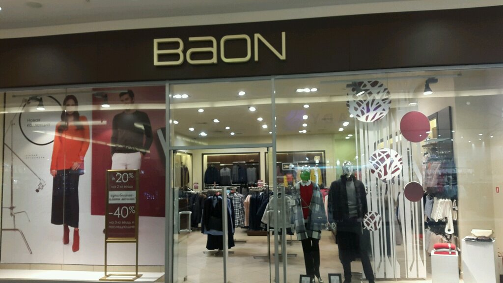 Baon Магазины В Москве Адреса На Карте