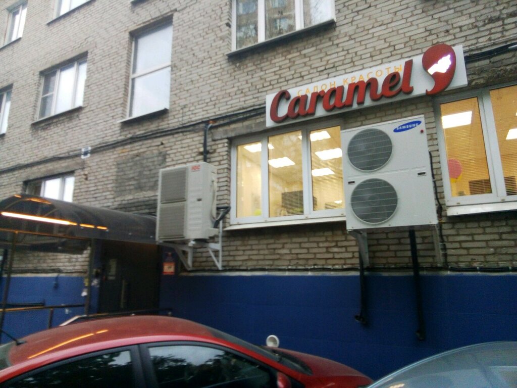 Güzellik salonu Caramel, Moskova, foto