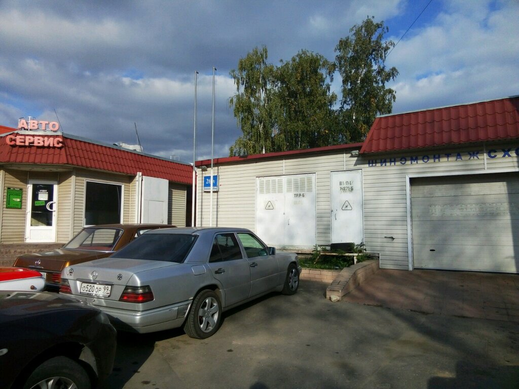 Магазин Транзит На Московском