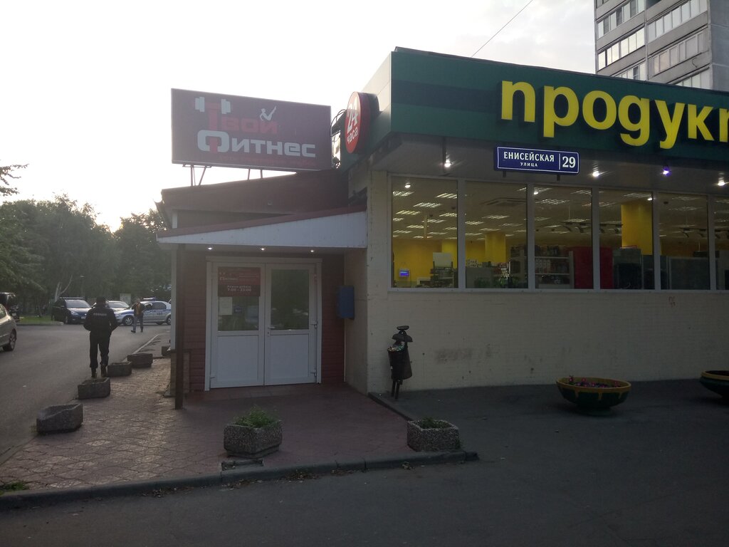 Енисейская 2 Магазин