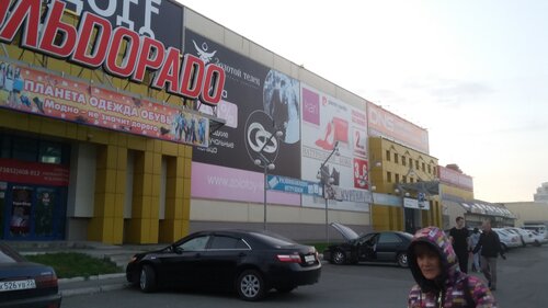 Супермаркет Холидей Классик, Барнаул, фото