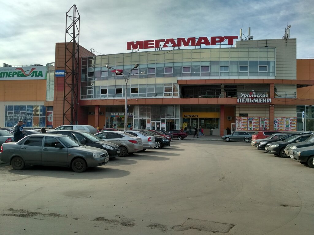 Cinema KinoFox, Kamensk‑Uralskiy, photo