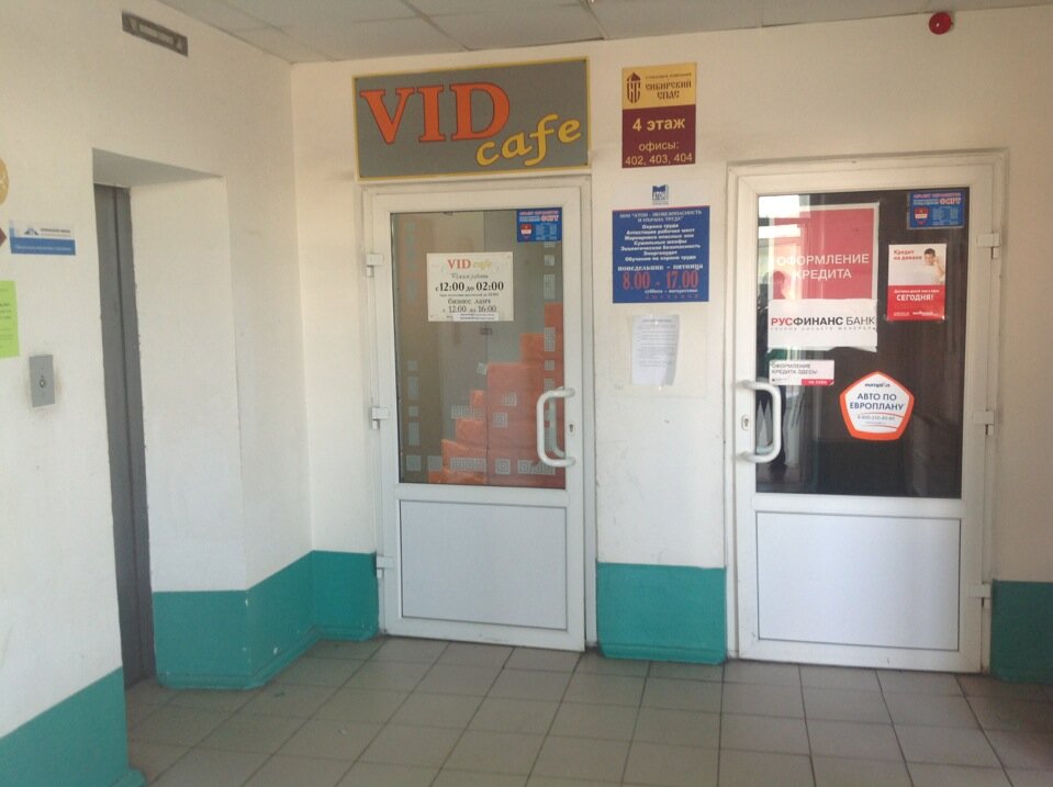 Карта абакан крылова