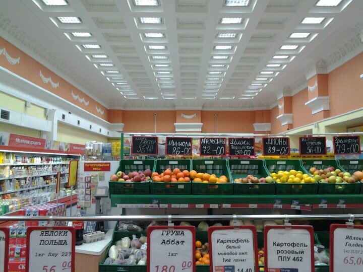 Магазин 24 Часа Мурманск