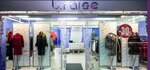 B. Rase (prospekt Myru, 49), tienda de ropa
