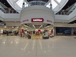 Tobmax (vulytsia 77-yi Hvardiiskoi Dyvizii, 1), shoe store