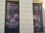 Lvovskiye chernila (vulytsia Mykhalchuka, 6) ، أوشام
