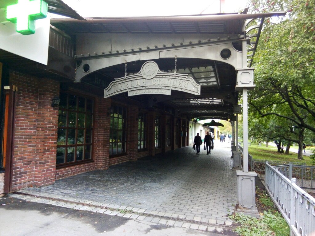 مطعم Restoran Mezhdunarodnaya pivnaya stantsiya ، موسكو، صورة