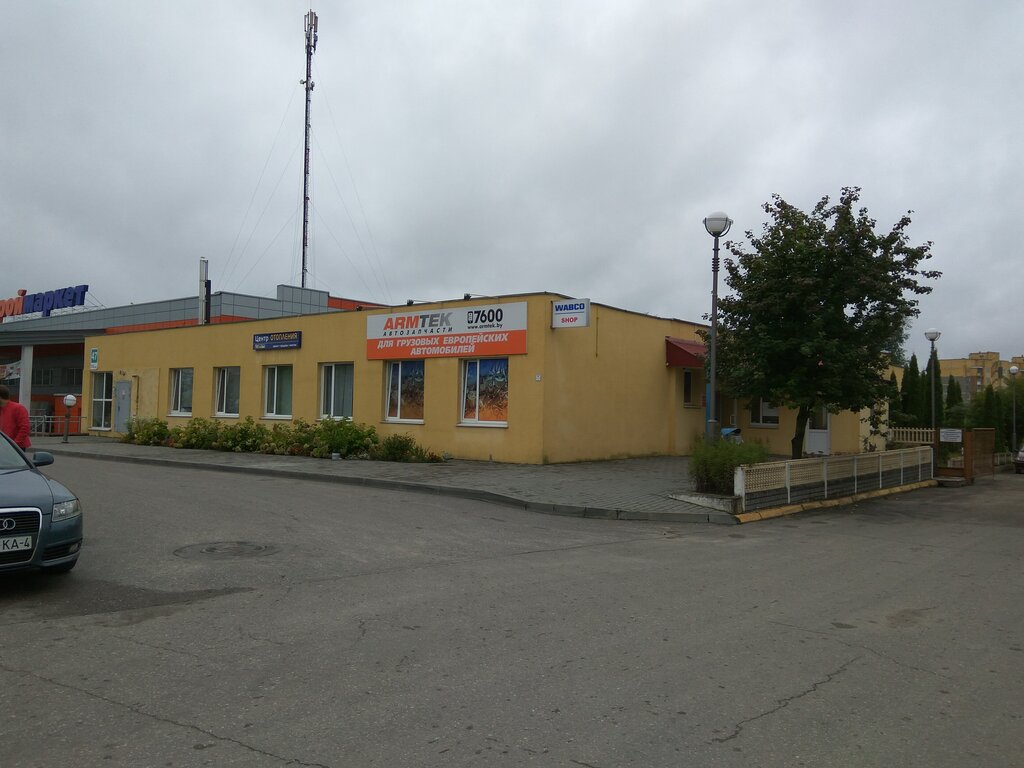 Гродно Ул Пучкова Магазин Купить