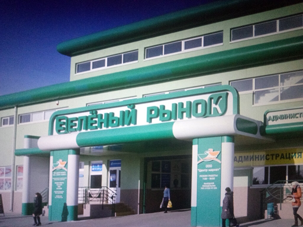Алексеевский ул дубровина 5а воронеж фото Alekseevsky, market, Russia, Voronezh, ulitsa Dubrovina, 5А - Yandex.Maps