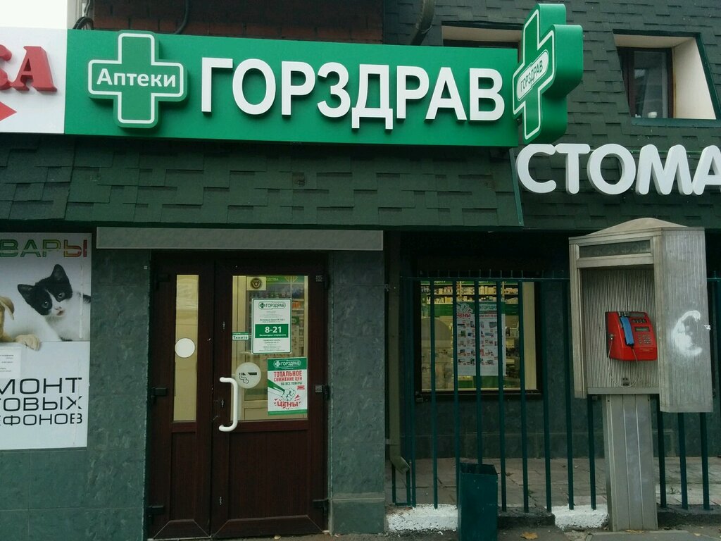 Фото: Винлаб, алкогольные напитки, Фрязевская ул., 1, стр. 1, Москва - Яндекс Ка