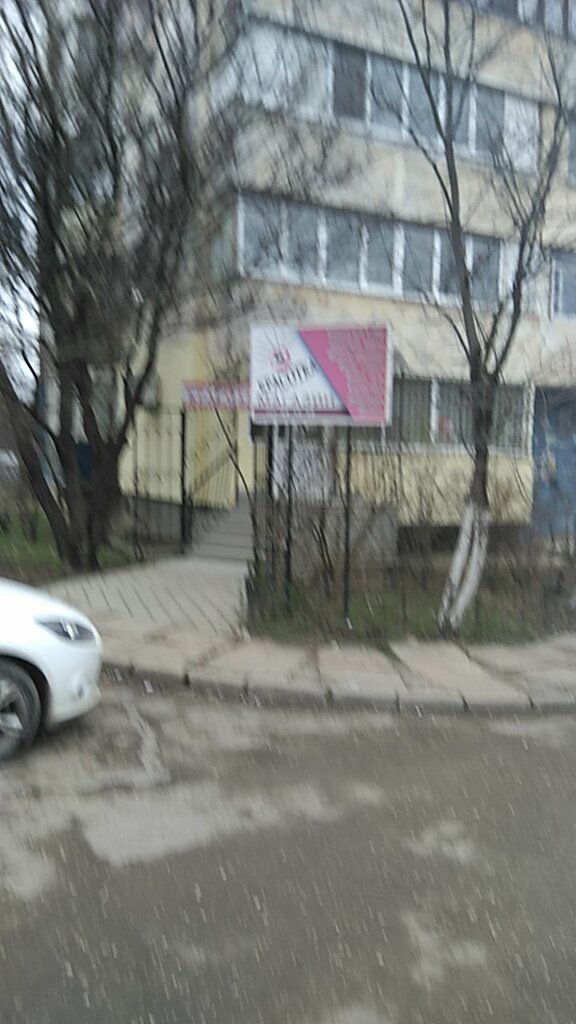 Магазин Красотка Севастополь Официальный Сайт