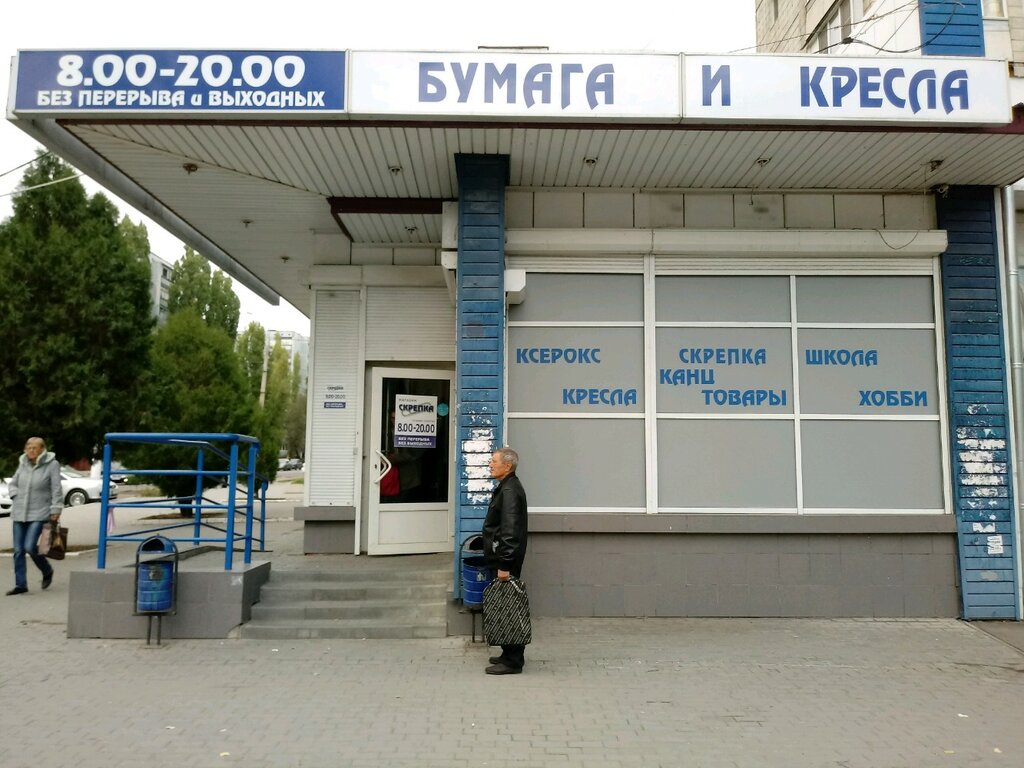 Бмв магазин волгоград