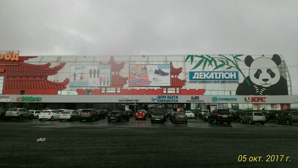 Магазин Велосипедов Выборгский Район