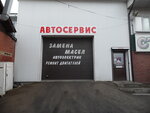 Фото 2 Пятое колесо
