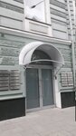 РТФ-Аудит (Гоголевский бул., 17), бухгалтерские услуги в Москве