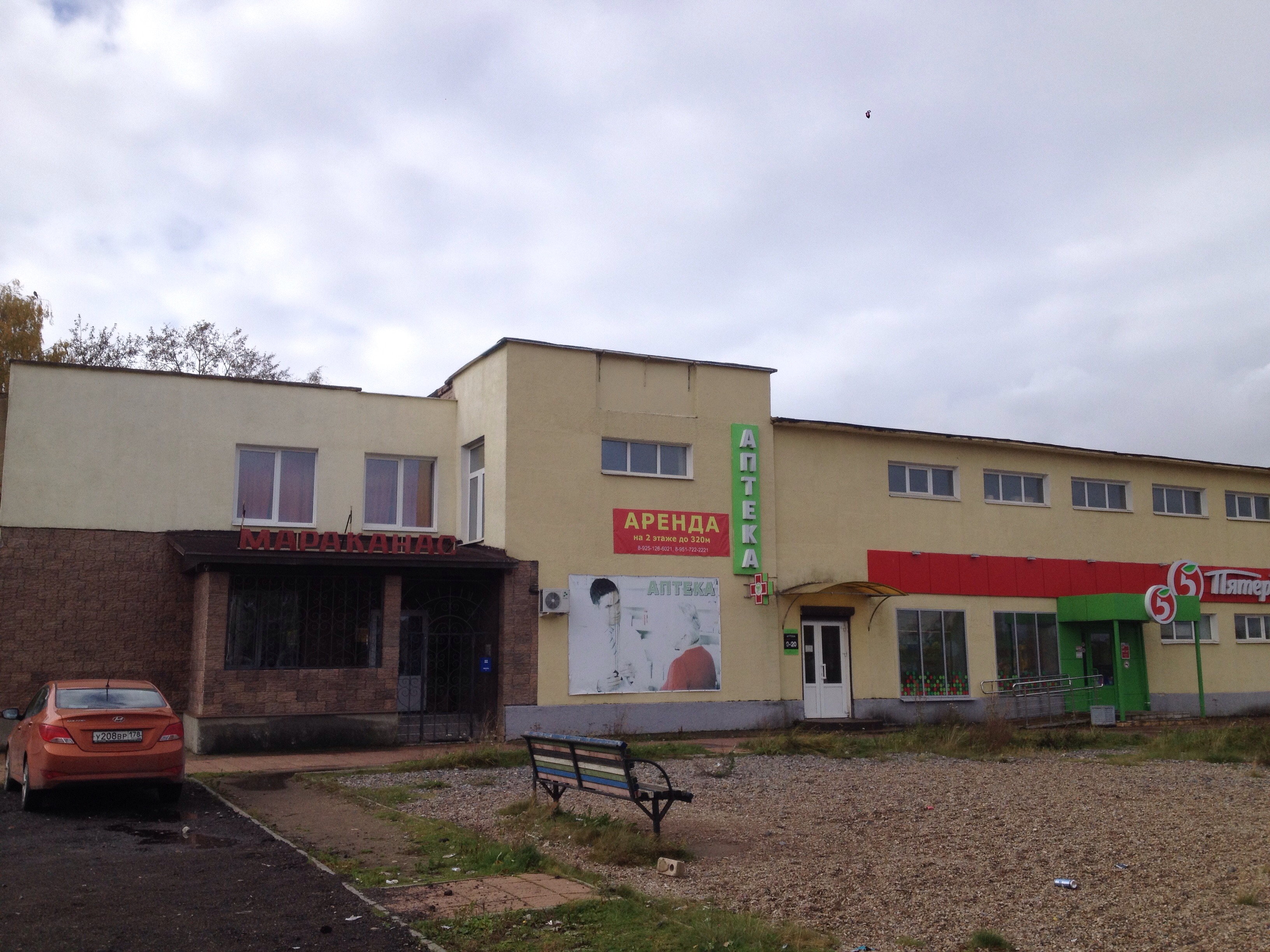 Фото Масаи мара