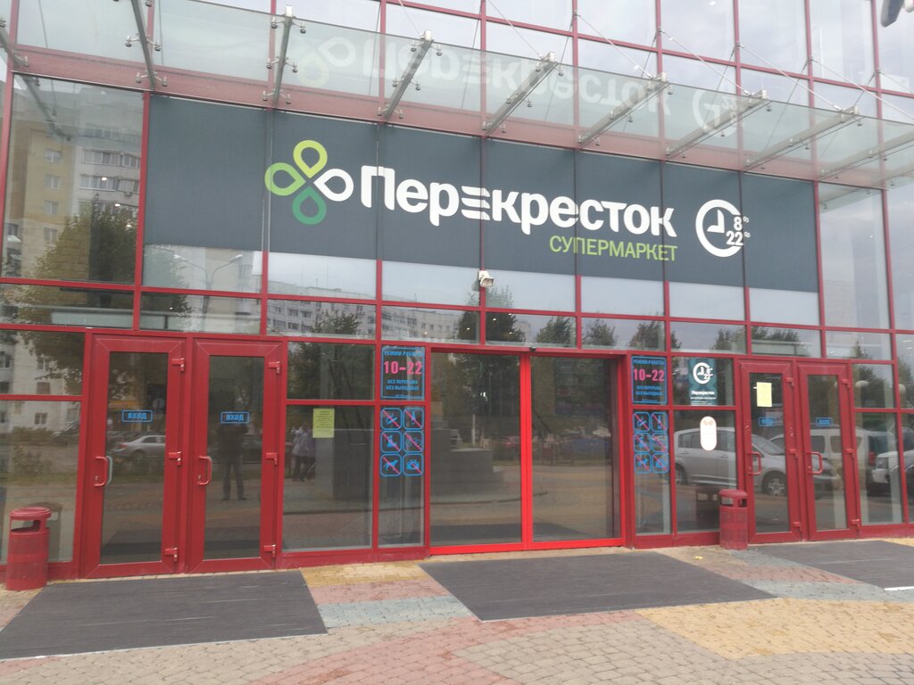 Айкон Магазин Белгород