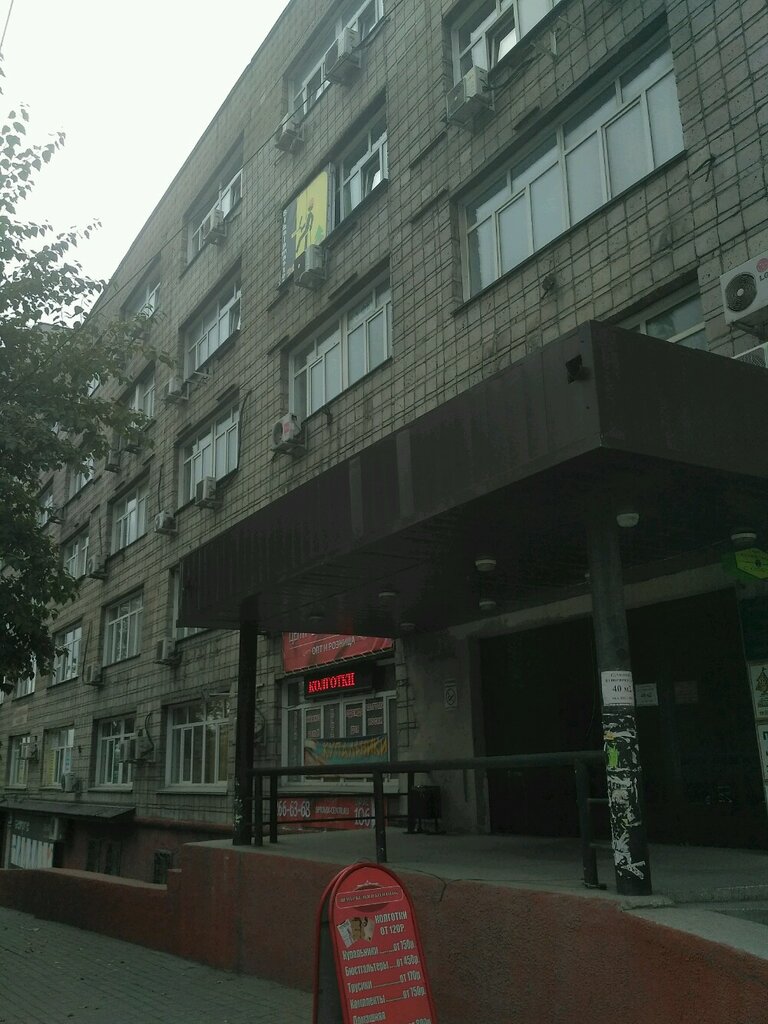 Personal electric transport repair Girolike - service, Novosibirsk, photo