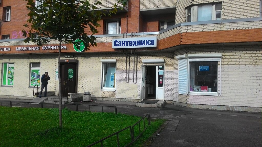 Магазин Сантехники Ул Козлова