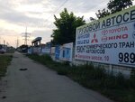 Ангара (Заводское ш., 10Е), автосервис, автотехцентр в Самаре