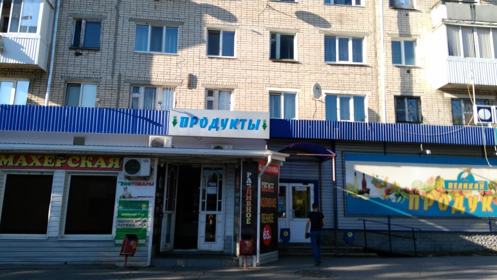 Магазин Белый Пеликан