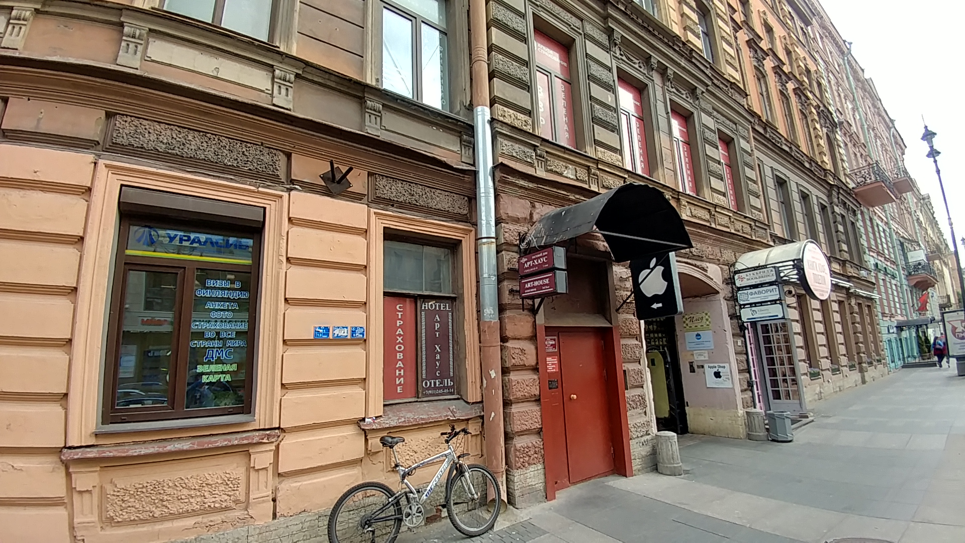 Фото Арт-Хаус