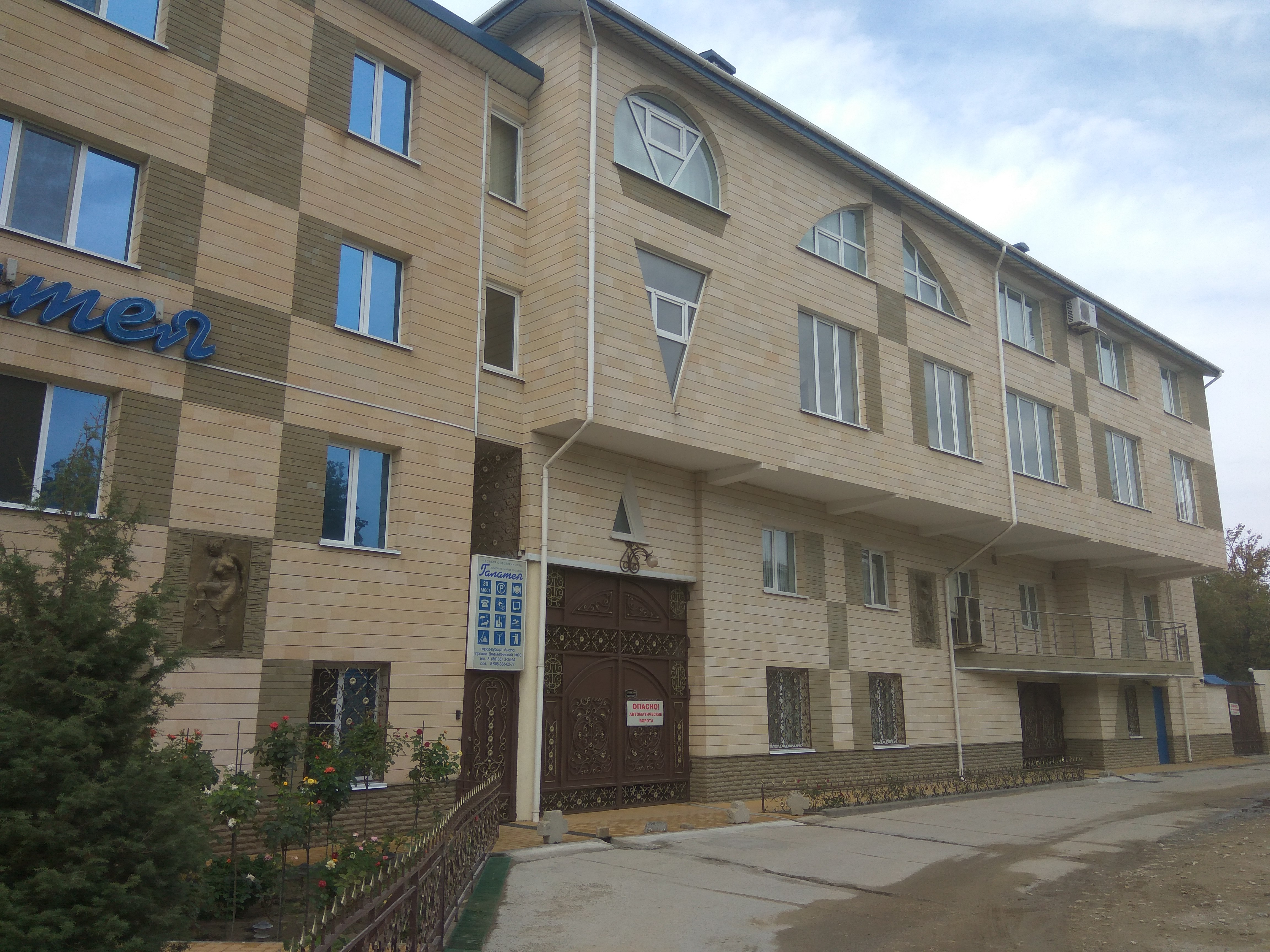 Фото Галатея